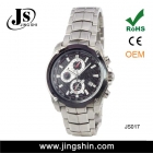 Mens Watches