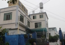 Guangzhou Changxing Jewelry & Craft Factory