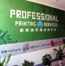 Shenzhen Minway Paper Packaging Co., Ltd.