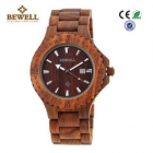 Mens Watches