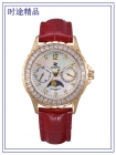 Womens Watches