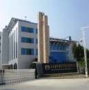 Mecame Tableware Co., Ltd.