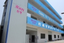 Nanchang Bo Qian Cosmetic Co., Ltd.