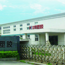 Shenzhen Han Hui Plastic Production Co., Ltd.