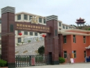 Fujian Quanzhou Longpeng Group Co., Ltd.