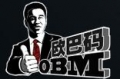 Guangzhou OBM Intelligent Technology Co.,Ltd