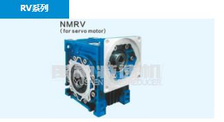 Speed Reducers