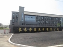 Changchun Rongde Optics Co., Ltd.