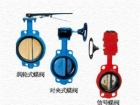 Valves