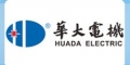 Fujian Huada Electric Co., Ltd.