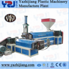 Plastic Film Recycling Machine-YZJ140