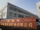 Wuxi Huishan Automatic Controller Co., Ltd.