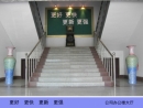 Taian Crystal Machinery Co.,Ltd