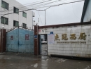 Guangzhou Jieguan Western Kitchen Equipment Factory