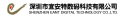 Shenzhen Eant Digital Tech Co., Ltd.