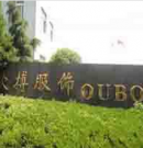 Ningbo Oubo Apparel Co., Ltd.