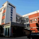 Xiamen Innov Information Science & Technology Co., Ltd.
