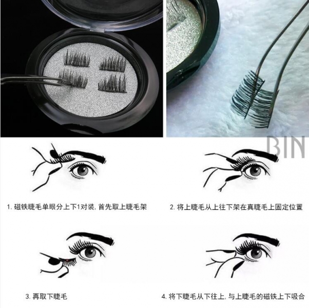 False Eyelashes