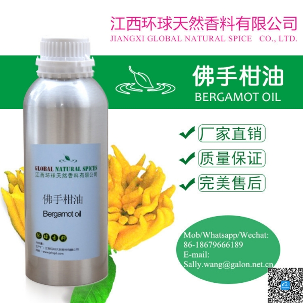 Bergamot oil