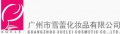 Guangzhou Xuelei Cosmetic Co., Ltd.