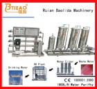 1T/H Water Treatment machine