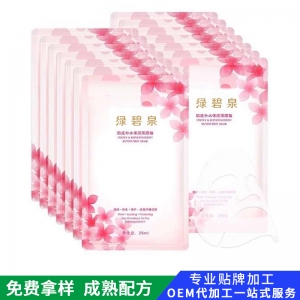 Rose essence moisturizing mask