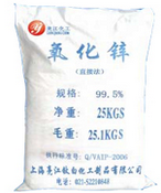 Zinc Oxide(direct 99.5%)