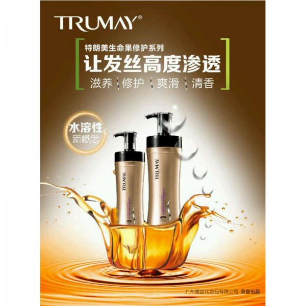 Trummy Shampoo