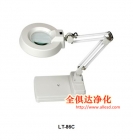 Magnifying Lamp LT-86C
