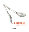 Magnifying Lamp LT-86A