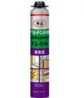 FJ-936 Universal Sealant