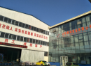 Shandong Zengyuan Adhesive Co., Ltd.