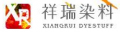 Tianjin XiangRui Dyestuff Co., Ltd.