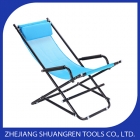 Portable Beach Rocking Chair (S202)