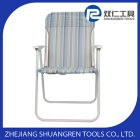 Folding Reclining Beach Chair (S206)