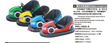 Bumper Cars