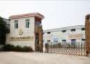 Zhenghe Adhesive Product Co. Ltd