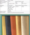 PU Leather