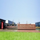 Weifang Yukai Chemical Co., Ltd.