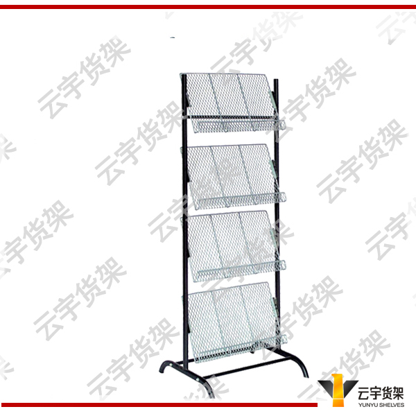 Magazine rack (YYR014)