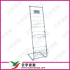 Magazine rack (YYR013)