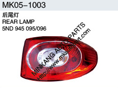 Rear Lamp