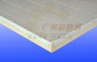 Perforated Acoustic Panel(QY-CB-ZA050)