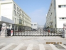 Taizhou Welfa Industrial & Trading Co., Ltd.