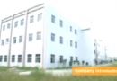 Guangzhou Pinya Industries Co., Ltd.