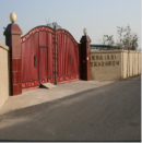 Beijing Lianyongxin Construction Hardware Co., Ltd.