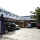 Foshan Gaoming Yuehua Sanitary Ware Co., Ltd.