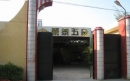 Shantou Rongtai Hardware Plastic Factory