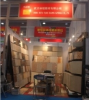 Wuhan Seven Stars Building Materials Co., Ltd.