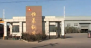 Tianjin Hengji Steel Co., Ltd.